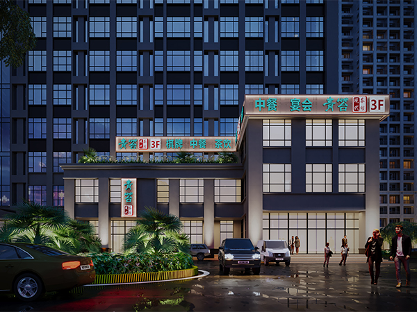 中海店